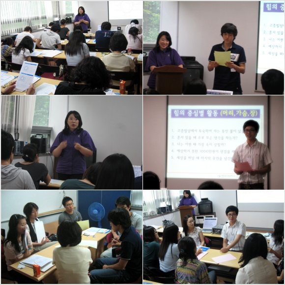 090704_강남구정신보건센터 자원봉사자 교육.jpg