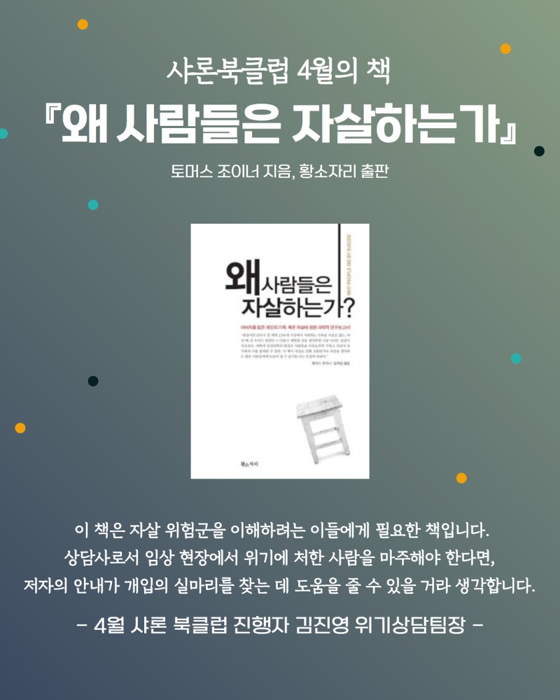 샤론북클럽 (3).jpg