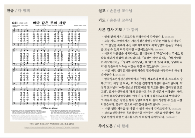 KakaoTalk_20250430_154311137_02.png