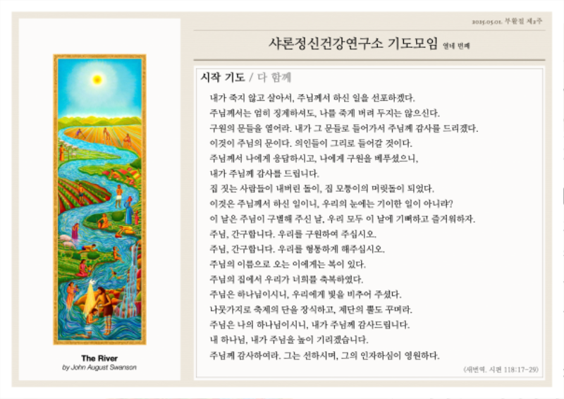 KakaoTalk_20250430_154311137_01.png