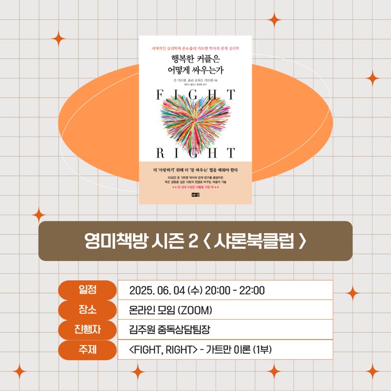 샤론북클럽 (7).jpg