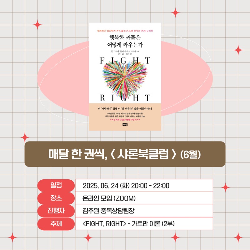 샤론북클럽 (8).jpg